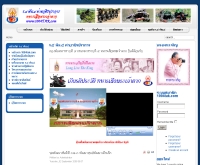 กองพันทหารราบที่4  กรมทหารราบที่4  ทหารเสือพระเจ้าตาก - 1004tak.com