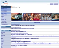 คาร์ทูยู - car2u.net