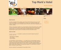 โรงแรมท๊อปมาร์คหัวหิน - topmarkshotelhuahin.com