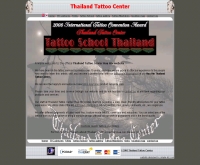 ไทยแลนด์แท้ตทูเซนเตอร์ดอทคอม - thailandtattoocenter.com