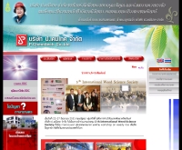 บริษัท ป.เคมีเทค จำกัด - pchemitech.com/