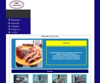 ซีเอพี - clickcap.com