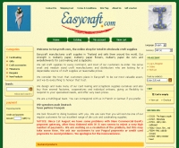 สยาม ดราก้อน - siamdragon.com