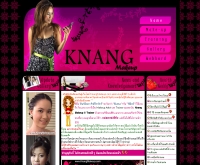 แขนงเมคอัพ - knangmakeup.com