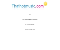ไทยฮอตมิวสิค - thaihotmusic.com/