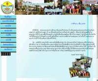 โรงเรียนชุมชนแหลมงอบ - geocities.com/laemngob05/