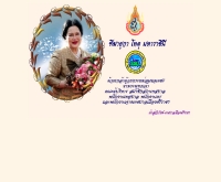 เทศบาลเมืองศรีราชา - srirachamunicipality.com