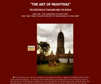 ศิลปะมวยไทย - martialartsthai.com