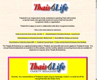 ไทยโฟร์ไลฟ์ - thais4life.com