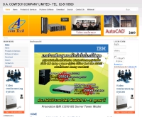 โอเอ คอมเทค - oacomtech.com