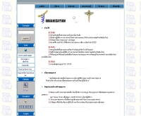 เอ็ม.ที.แล็บ - mtlabcm.com