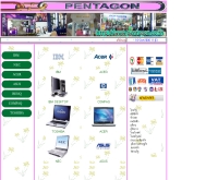 บริษัท เพนทากอน คอมพิวเตอร์ จำกัด - pentagon.co.th