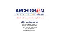 อาร์คิแกรม - archigram.co.th