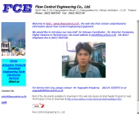 บริษัท วิศวกรรมควบคุมของไหล จำกัด - flowcontrol.co.th