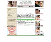 คลินิกทำฟัน เอทีซี - dental.dentistbangkokclinic.com/