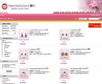 มีชัยเพชรพลอย - meechaigems.com