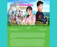 ต่างฟ้าตะวันเดียว - thaitv3.com/drama/49diffsky/diffsky.html