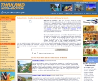 ไทยแลนด์โฮเต็ลโวเคชั่น - thailand-hotel-vacation.com