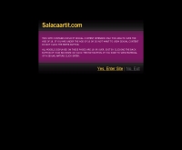 สวนสละอาทิตย์ - salacaartit.com
