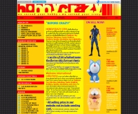 ฮอบบี้เครซี่ - hobbycrazy.com