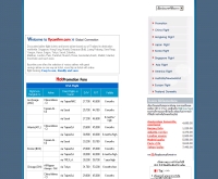 ฟลายคอมเฟริม - flyconfirm.com