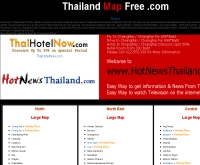 ไทยแลนด์ แมพ ฟรี - thailandmapfree.com