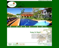 ดวงใจ รีสอร์ท - duangjairesort.com