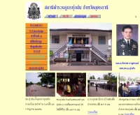 สถานีตำรวจภูธรอำเภอทุ่งฝน  - udonthani.police.go.th/thungfon