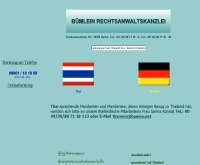 ไทยแอดโวแกต - thaiadvokat.de