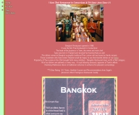 แบงคอค เรสเตอรอง - bangkokrestaurant.com