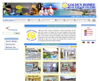 โกลเด้นโฮมส์พัทยา - goldenhomespattaya.com