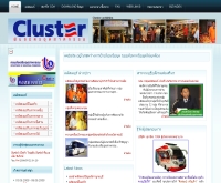 โครงการพันธมิตรอุตสาหกรรม(ไทยคลัสเตอร์) - thaicluster.com