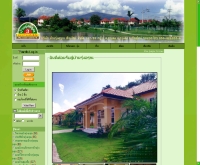 บ้านรุ่งอรุณดอทคอม - baanrungarroon.com