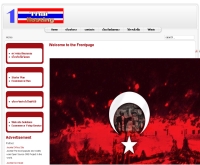 1 ไทยโฮสติ้ง - 1thaihosting.com