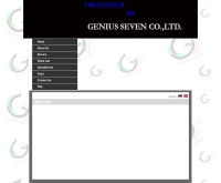 บริษัท จีเนียส เซเว่น จำกัด - geniusseven.com