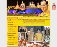 ฉลองสิริราชสมบัติครบ 60 ปี - prdnorth.in.th/king60/