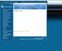 ลงนามถวายพระพร - tat.or.th/whatnewdet.asp?id=10