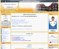 เทศบาลตำบลเชียงคำ - chiangkhamlocal.net