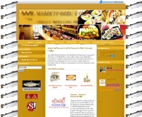 โคราชฟู้ด - koratfood.com