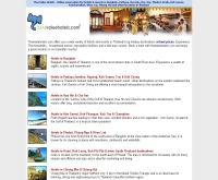ไทยวาลูโฮเทล - thaivaluehotels.com