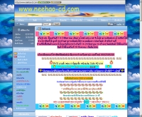 นี๋ห่าวซีดี - neehao-cd.com