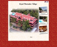 รอยัล ภาวดี วิลเลจ - royal-phawadee-village.com