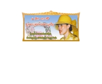 บริษัท พีอาร์เจโลคอล จำกัด - prjlocal.com