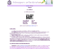 วันพืชมงคล - lib.ru.ac.th/journal/phauchmongkol.html