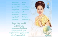 องค์การบริหารส่วนตำบลอินทขิล - intakhin.net