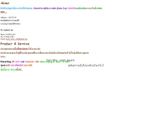 สวีทปิ่นโต - geocities.com/sweet_pinto_cafe/