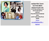 องค์การบริหารส่วนตำบลไม้เค็ด - tombolmaiked.com