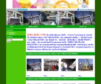 บริษัทกู๊ดอัพจำกัด - insulationwork.com