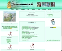 โรงพยาบาลกระบี่   - krabihospital.go.th