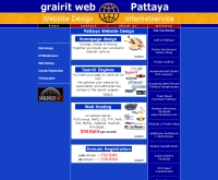 ไกรฤทธิ์เว็บ - grairitweb.com